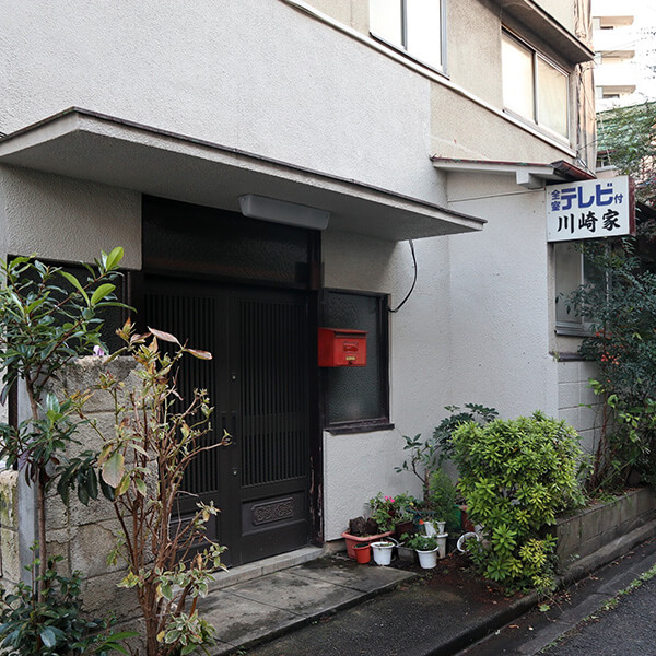 川崎屋